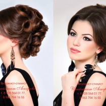 Собранная прическа...53